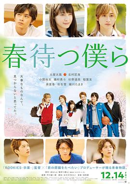 《十四天》电影高清完整版