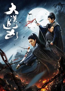 《改编剧本》电影高清完整版