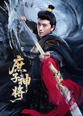 《孤单的妻子》电影高清完整版