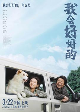 《姿三四郎续集》电影高清完整版