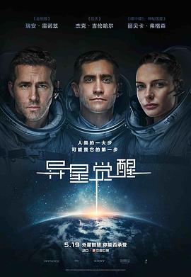 《翻戏3：独眼杰克》电影高清完整版