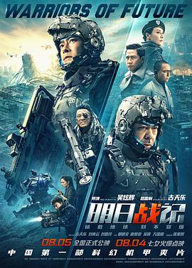 《百元之恋(剧情说明）》电影高清完整版