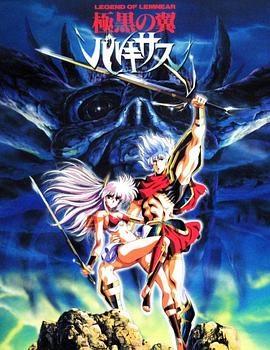 《魔鬼孩儿》电影高清完整版