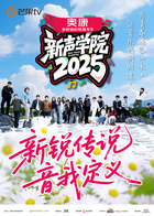 《夜热情粤语》电影高清完整版