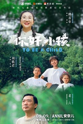 《壮志千秋》电影高清完整版