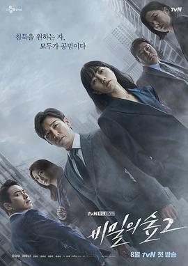《春之梦》电影高清完整版