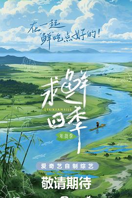 《敌对罢了》电视剧高清全集
