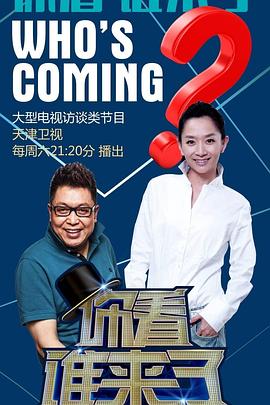 《阿拉底恋歌》电影高清完整版