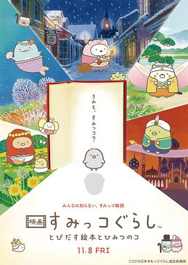 《说走就走：李瑞镇的德州德州》综艺高清完整版