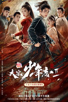 《女皇之刃：新的师徒、新的战役》动漫高清全集