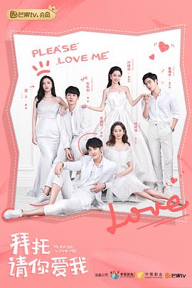 《祝你好运【影视说明】》电影高清完整版