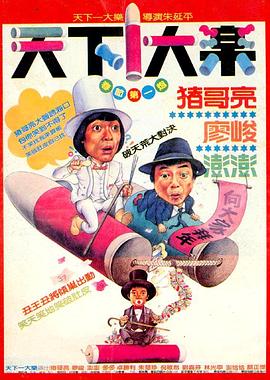 《半把剪刀》电视剧高清全集
