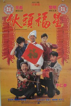 《异国际魔王与呼唤少女的奴隶戏法第二季》动漫高清全集