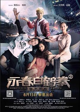 《算命师的逆袭》电视剧高清全集