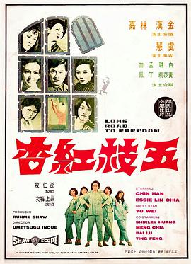 《季前赛粤语》电视剧高清全集