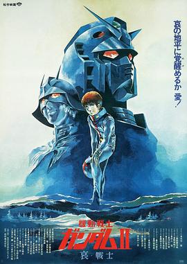 《共谋者》电影高清完整版