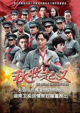 《咱们都还太年青2：下一秒》电影高清完整版