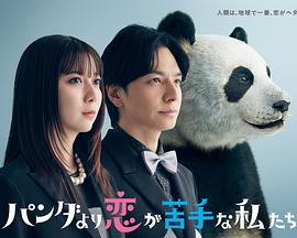 《九月妊娠》电影高清完整版