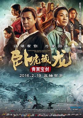 《护花》电视剧高清全集