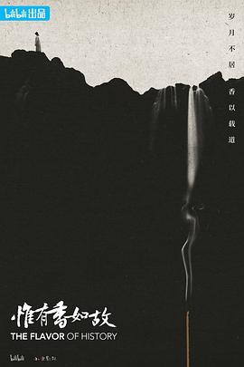 《星际之门》电影高清完整版