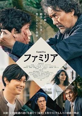 《洪兴仔之江湖大风暴》电影高清完整版