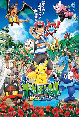 《新神榜：哪吒重生》电影高清完整版