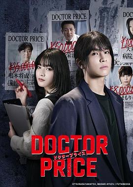 《动物园看守》电影高清完整版