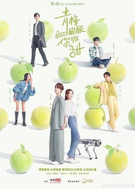《东京ESP》动漫高清全集