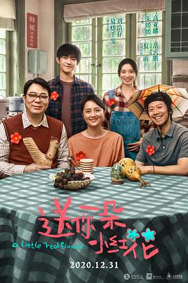 《生化危机3【影视说明】》电影高清完整版