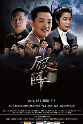 《空中乘务员》电影高清完整版