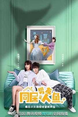 《金龟子》动漫高清全集
