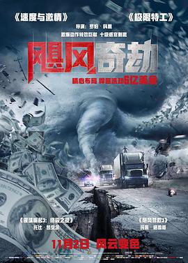 《赘婿无双》电视剧高清全集