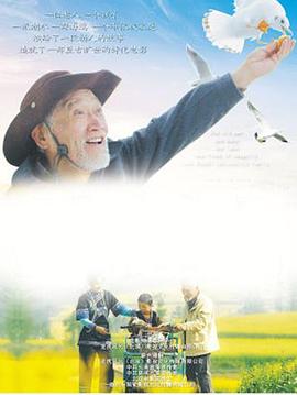 《泽西海岸大屠杀》电影高清完整版