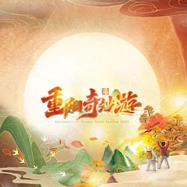 《今生缘未了》电影高清完整版