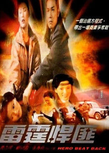 《光影帝国》电影高清完整版