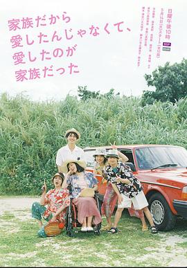 《郁闷的解药》电影高清完整版