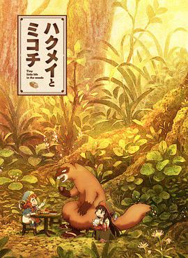 《诺丁山【影视说明】》电影高清完整版