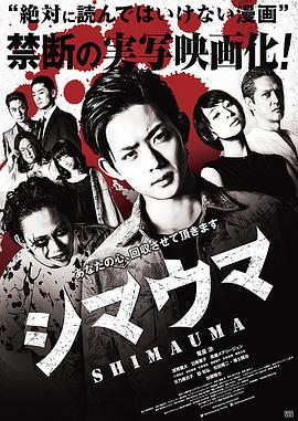 《杀瓜》电影高清完整版