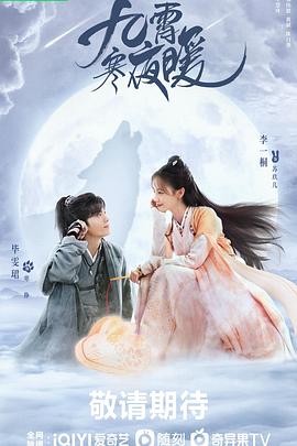 《黑吃黑》电影高清完整版