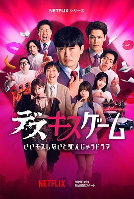《旺角揸Fit人》电影高清完整版