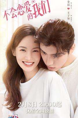 《侦察：初步【影视说明】》电影高清完整版