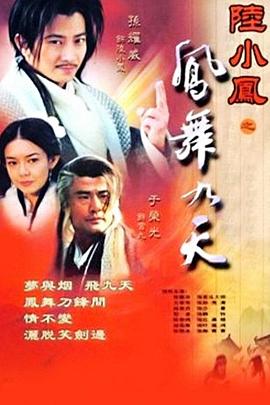 《分流》电视剧高清全集