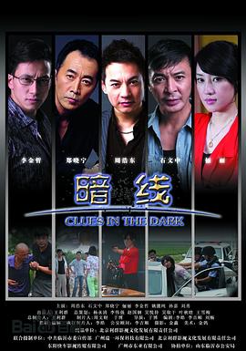 《浩哥爱情故事》电影高清完整版