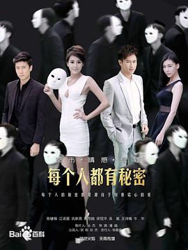 《我只在乎你》电影高清完整版