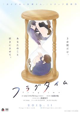《钢铁少女团》综艺高清完整版