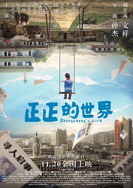 《鬼做秀 第一季》电视剧高清全集