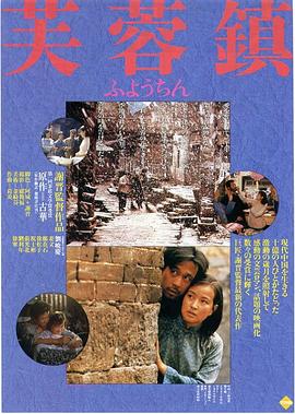 《十二公民》电影高清完整版