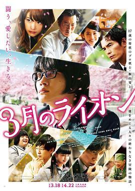 《怪兽与女孩》电影高清完整版