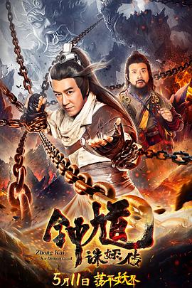 《初哥大战外星人》电影高清完整版
