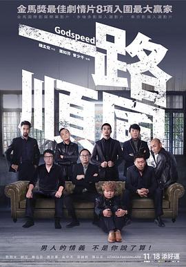 《导火新闻线粤语》电视剧高清全集